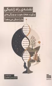 [TEST] دن کیشوت