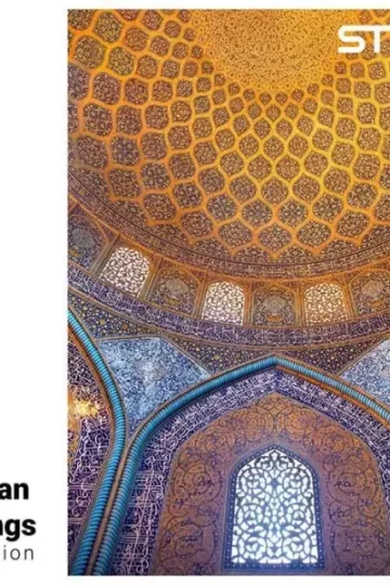 پازل شیشه ای استینو 260 تکه طرح سقف های ایرانی (کد 38101)،(باجعبه)