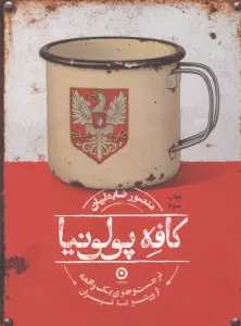 [TEST] گلستان سعدی