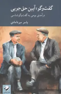 [TEST] شاهنامه فردوسی